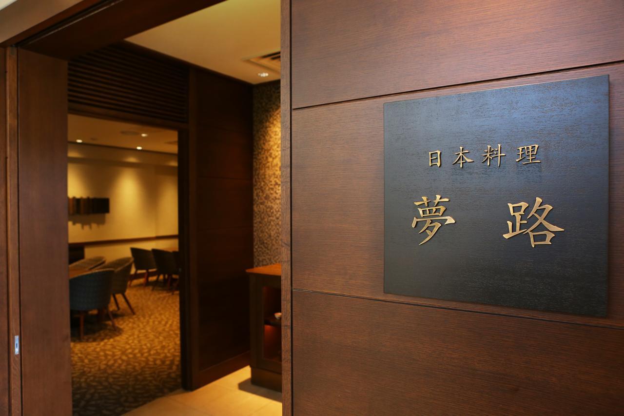Hotel Harvest Hakone Myoujindai 외부 사진